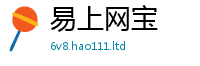 777888管家婆精准四肖当2025新奥天天开好彩开奖结果